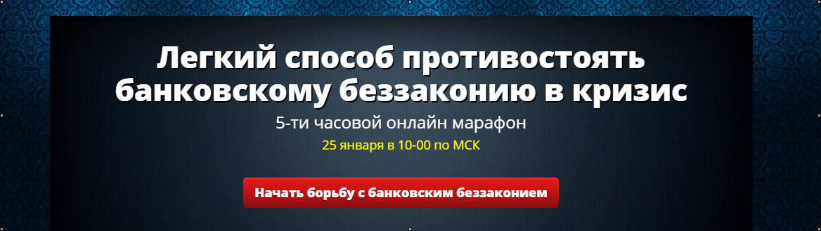 Жизнь без кредитов 3 - Белановский, Шевченко (2015_0.png